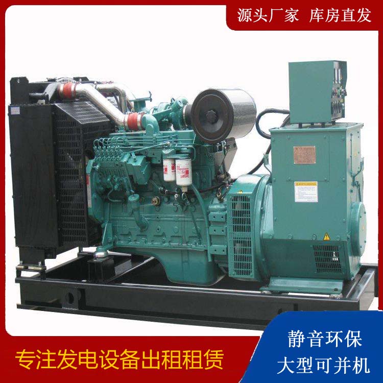 会理出租发电机教您康明斯发电机怎样开启