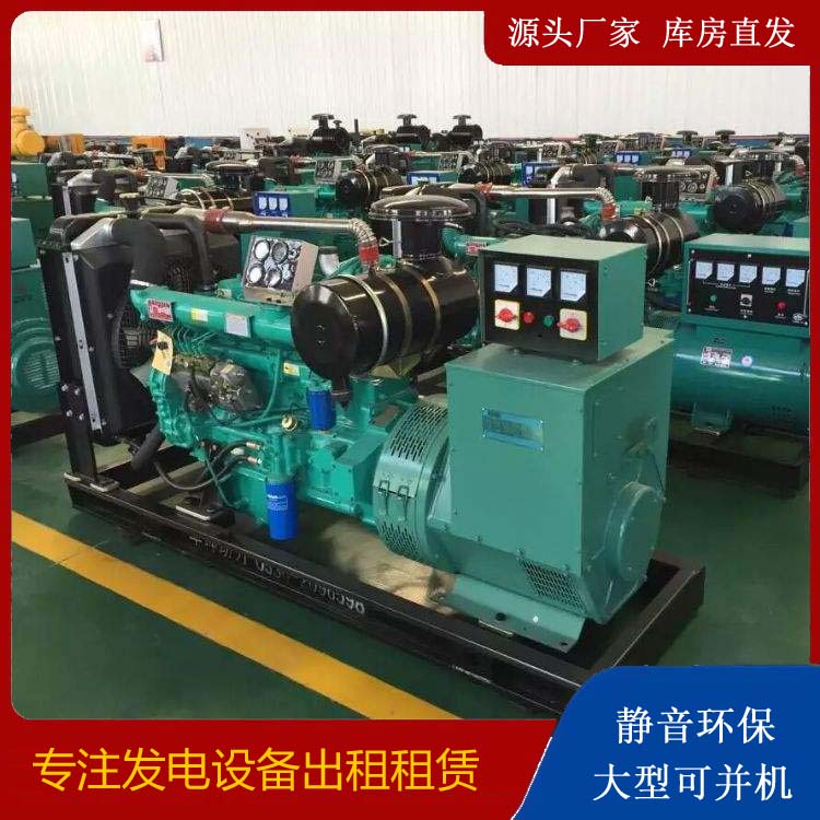 会理租赁发电机的原理是什么