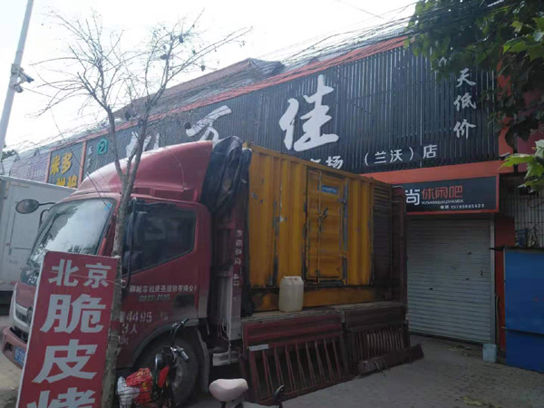 会理发电机出租-柴油发电机组散热器如何检查与维护