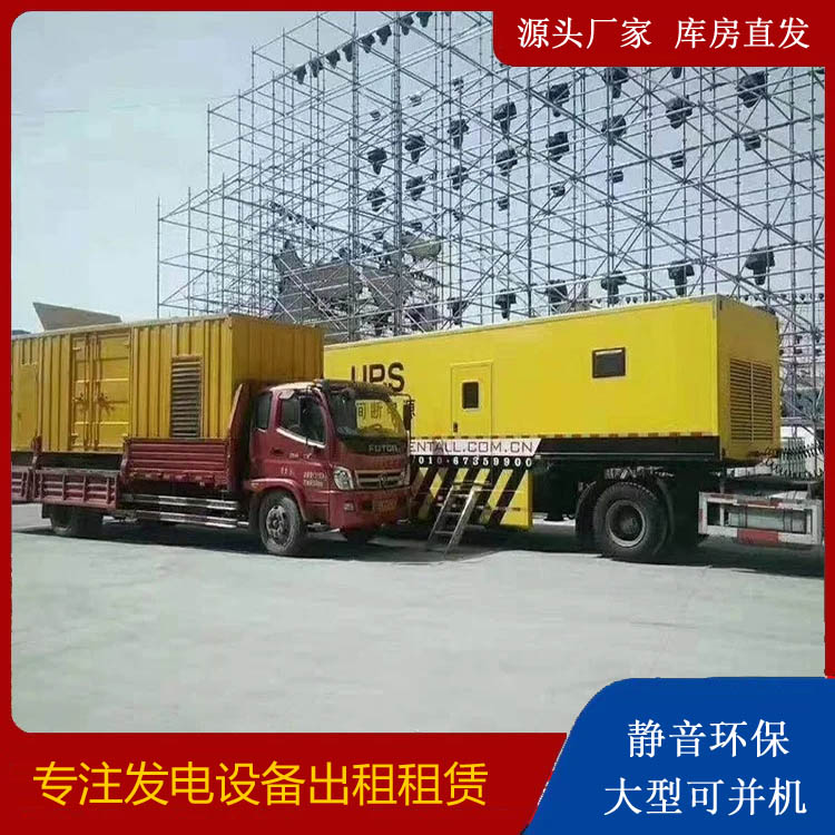 会理有哪些常见的发电机组输出电压类型？